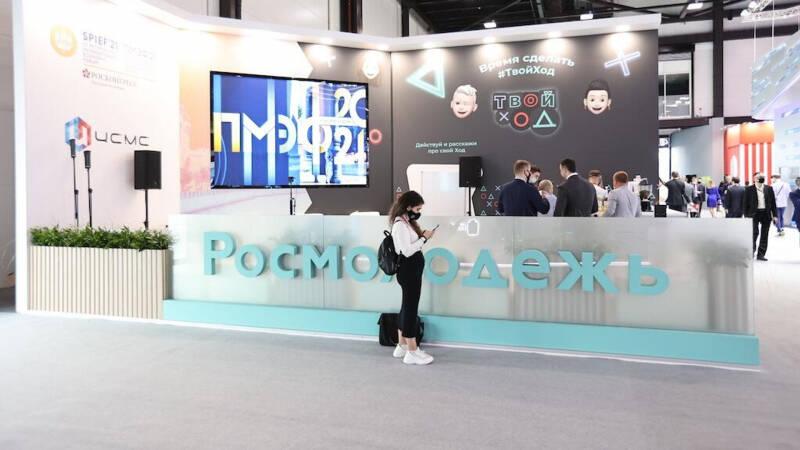 Росмолодежь рассказала о субсидиях по итогам конкурса "Регион добрых дел"