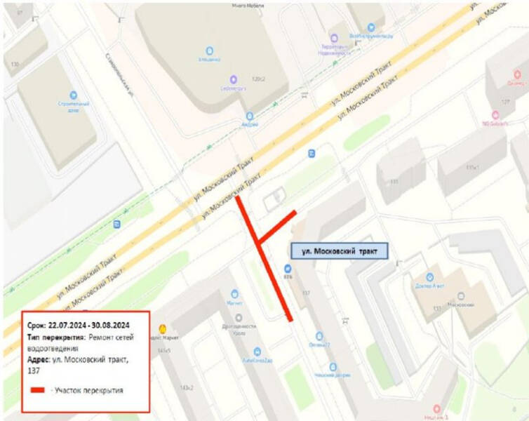 В Тюмени перекроют проезд к Московскому тракту. Карта