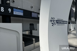 Мишустин одобрил снос старого авиавокзала в крупнейшем городе России