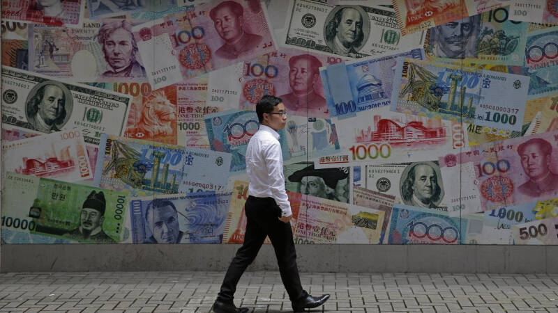 Юань на Мосбирже упал до 11,81 рубля