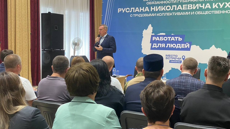 Кухарук инспектирует опорный город &laquo;Лукойла&raquo; в ХМАО. Онлайн-трансляция