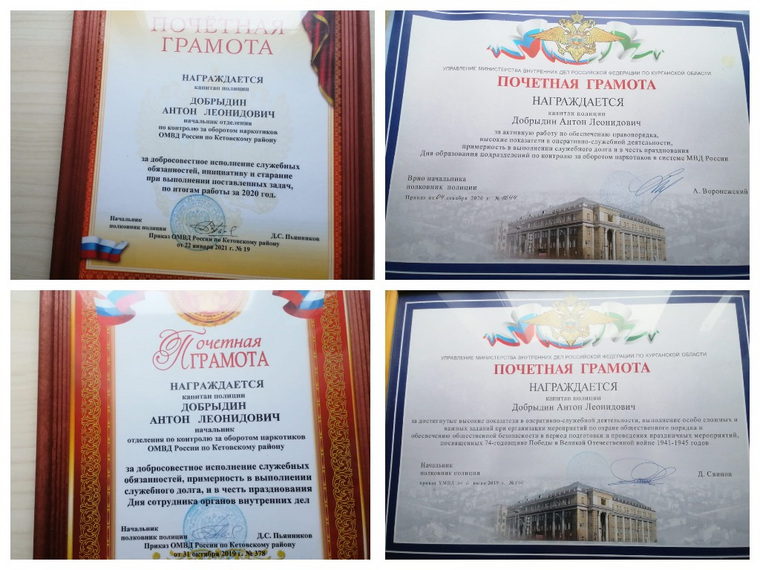 &laquo;Сидит за другого&raquo;: семья курганского полицейского считает, что он стал жертвой оговора