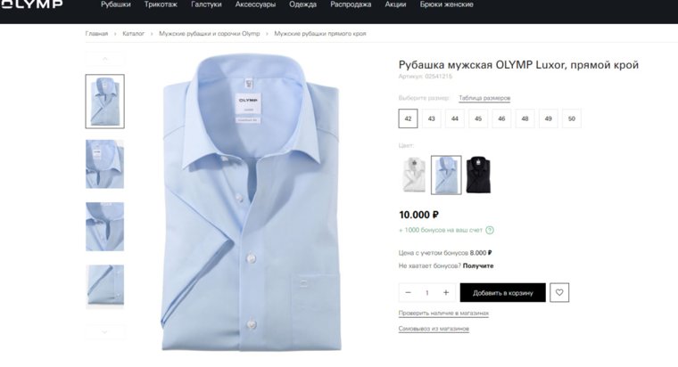 Мэр из ХМАО отказался от тяжелого люкса в одежде ради встречи с Кухаруком. Фото