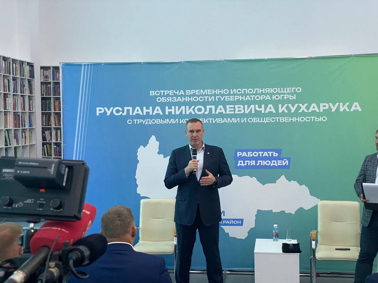 Кухарук инспектирует самый южный район ХМАО. Онлайн-трансляция